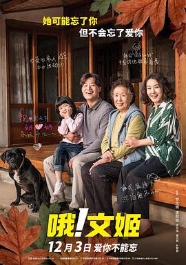 堕落校花